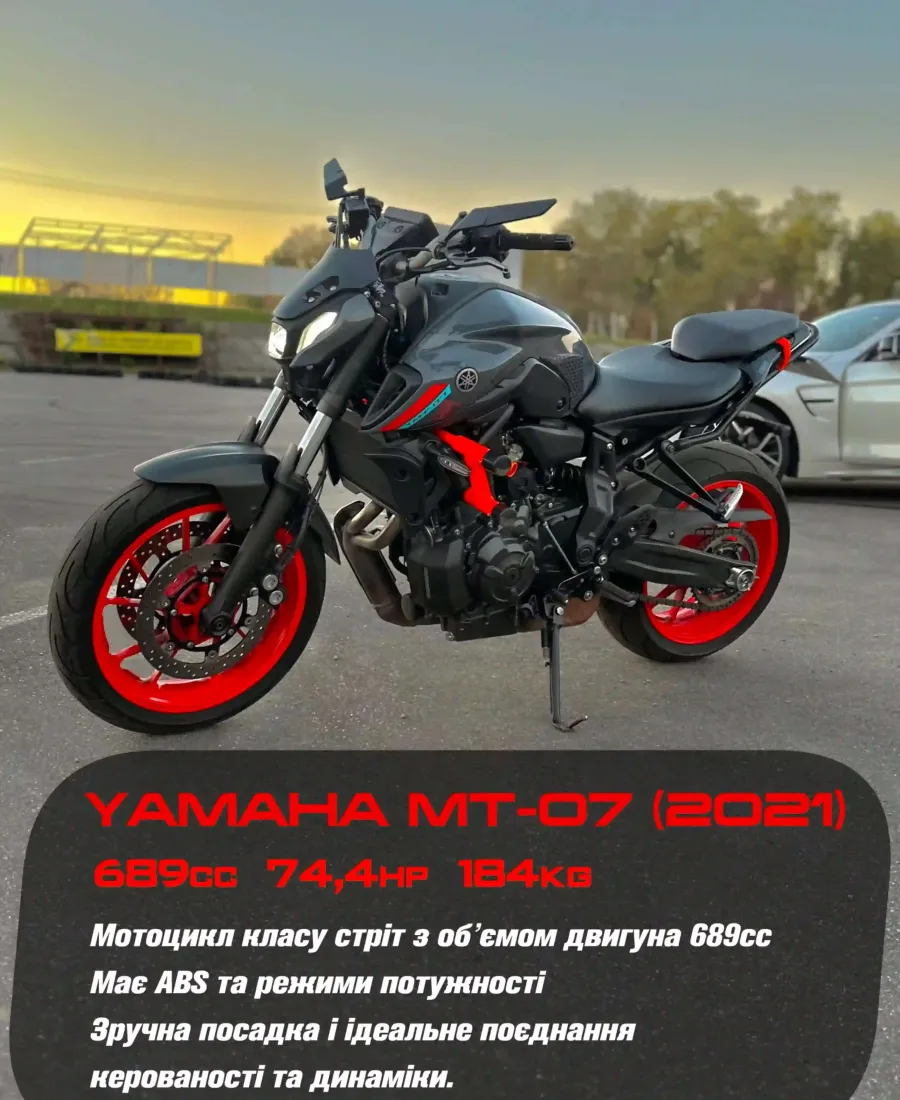 Навчальний мотоцикл Yamaha MT-07