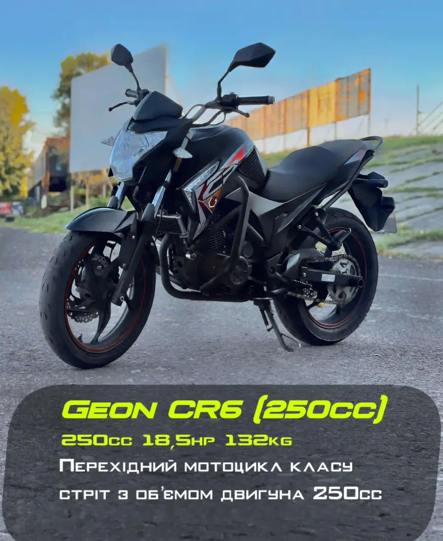 Навчальний мотоцикл Geon CR6 250cc